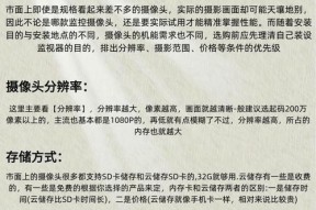 翻唱时使用哪种摄像头效果最佳？选择摄像头时应注意哪些参数？