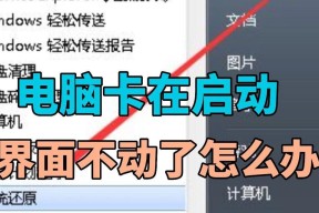 电脑内存不足导致变卡时应如何解决？有哪些快速提升内存的方法？
