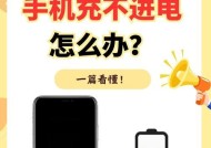 vivo手机充电问题解决方法（遇到vivo手机充不上电怎么办）