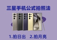 手机如何投票给三星显示器？