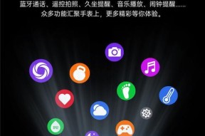 智能手表音乐控制功能如何使用？