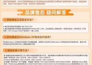 台式电脑只有一个固态硬盘该如何管理数据？