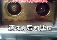 全面指南（简单易行的清洁方法让你的油烟机焕然一新）