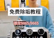 以德龙咖啡机漏网的修理方法（解决漏网问题，让咖啡机再次运转）