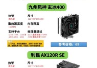 散热器频繁断连的原因是什么？
