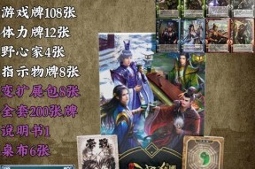 藤原雪枝在三国之战神神话中扮演什么角色？她的特点和能力是什么？