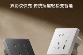 小米插座智能使用方法？如何连接智能家居？
