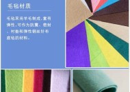 戴尔电脑保护袋安装步骤？如何正确安装？
