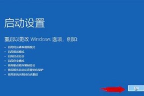 win10忘记电脑密码怎么进入电脑（解决忘记win10密码的简易方法）