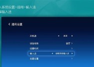 显示器信号源信息修改方法（解析显示器信号源修改的步骤与注意事项）