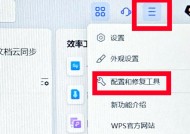 笔记本电脑兼容性模式怎么关闭？关闭兼容性模式有什么好处？