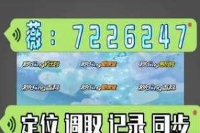 如何查找某人位置？使用哪些方法可以快速定位？