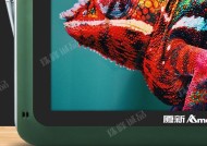 便携式小电视机的正确称呼是什么？
