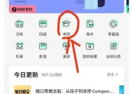 苹果电脑轻听app添加好友方法是什么？添加过程中遇到问题怎么办？