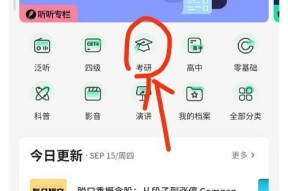 苹果电脑轻听app添加好友方法是什么？添加过程中遇到问题怎么办？