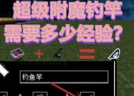 我的世界钓鱼宝藏条件是什么？如何触发宝藏出现？