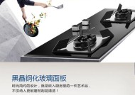 格兰仕油烟机照明灯不亮的原因及解决方法（探究格兰仕油烟机照明灯不亮的常见问题与解决技巧）