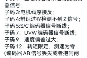 默纳克主板加密怎么解开？有无简单方法？