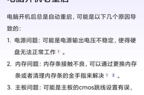 电脑为何需要重启两次才能连接网络？