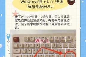 win10死机了按什么键能立即重启？