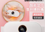 充电器体重器使用方法是什么？使用中常见问题如何解决？