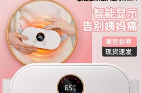 充电器体重器使用方法是什么？使用中常见问题如何解决？