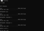 掌握CMD命令，轻松修复电脑问题（用CMD命令解决电脑故障）