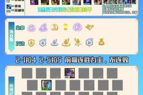 电脑金铲铲声音如何开启？需要哪些设置？