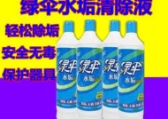 去水壶水垢的方法（使用饮水机）
