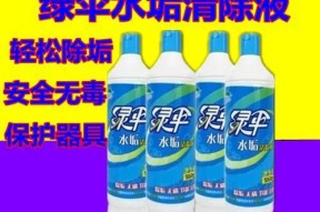 去水壶水垢的方法（使用饮水机）