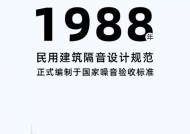 如何远程关闭楼上的电视机声音？有无简单方法？