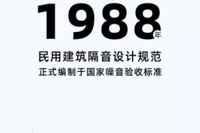 如何远程关闭楼上的电视机声音？有无简单方法？