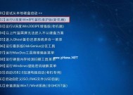 从32位系统到64位系统的升级之路（探索新世代计算的关键转折点）