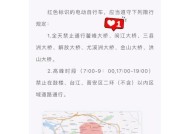 黄牌电瓶车账户注销流程是什么？