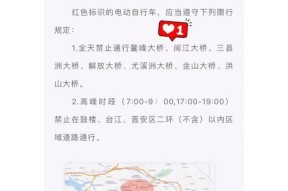 黄牌电瓶车账户注销流程是什么？