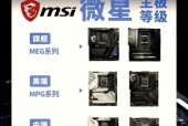 电脑主板体质如何判断？查看主板体质的方法是什么？