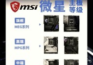 电脑主板体质如何判断？查看主板体质的方法是什么？