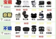 蓝牙耳机HZL代表什么？HZL功能有哪些？