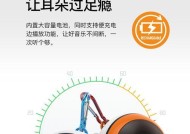 摩托车蓝牙把手低音炮怎么用？如何连接手机？