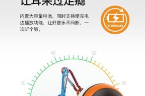 摩托车蓝牙把手低音炮怎么用？如何连接手机？