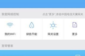 小翼管家获取网关状态方法是什么？