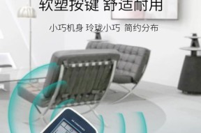 解决夏普空调显示pd问题的方法与技巧（掌握这些技巧）