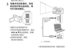 索尼手机分开摄像头的使用方法是什么？
