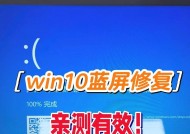 戴尔电脑出现蓝屏如何自行解决？常见原因有哪些？