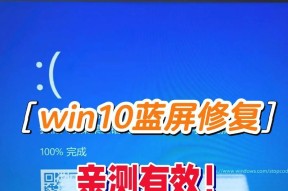 戴尔电脑出现蓝屏如何自行解决？常见原因有哪些？
