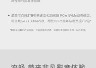 戴尔电脑开启核显的步骤？