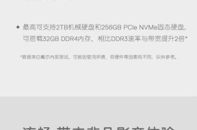 戴尔电脑开启核显的步骤？
