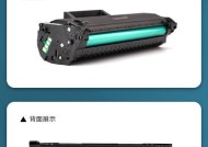 惠普138pn打印机网线连接设置步骤？