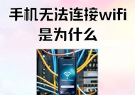 不查网线电脑怎么上网？无线网络连接方法是什么？