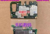 荣耀50主板的性能表现如何？性能对用户体验有何影响？